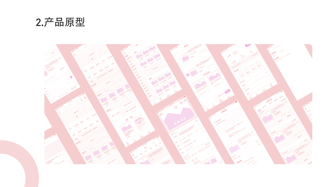 UI作品集（图ZMjE4NjQ5MDEy） - 其他UI - 站酷设计师丫槑原创素材 - 站酷ZCOOL