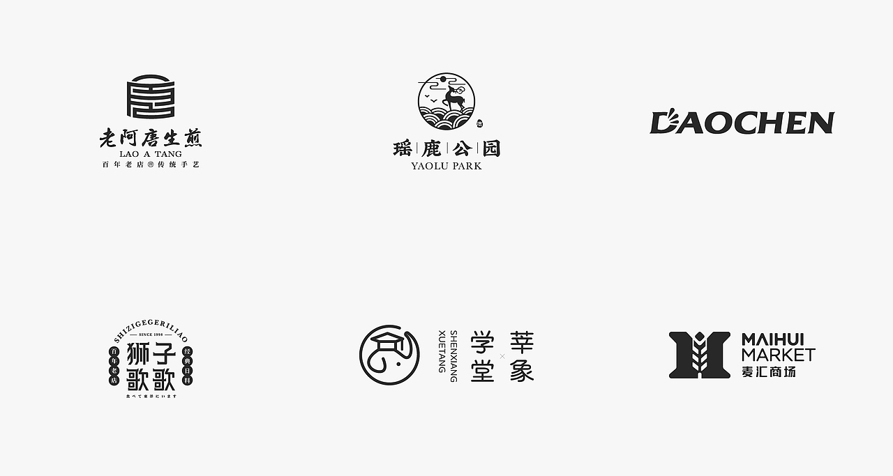2020.09-11丨标志精选（图ZMjMxODI4MDEy） - Logo - 站酷设计师哎一咕aiyigu原创素材 - 站酷ZCOOL