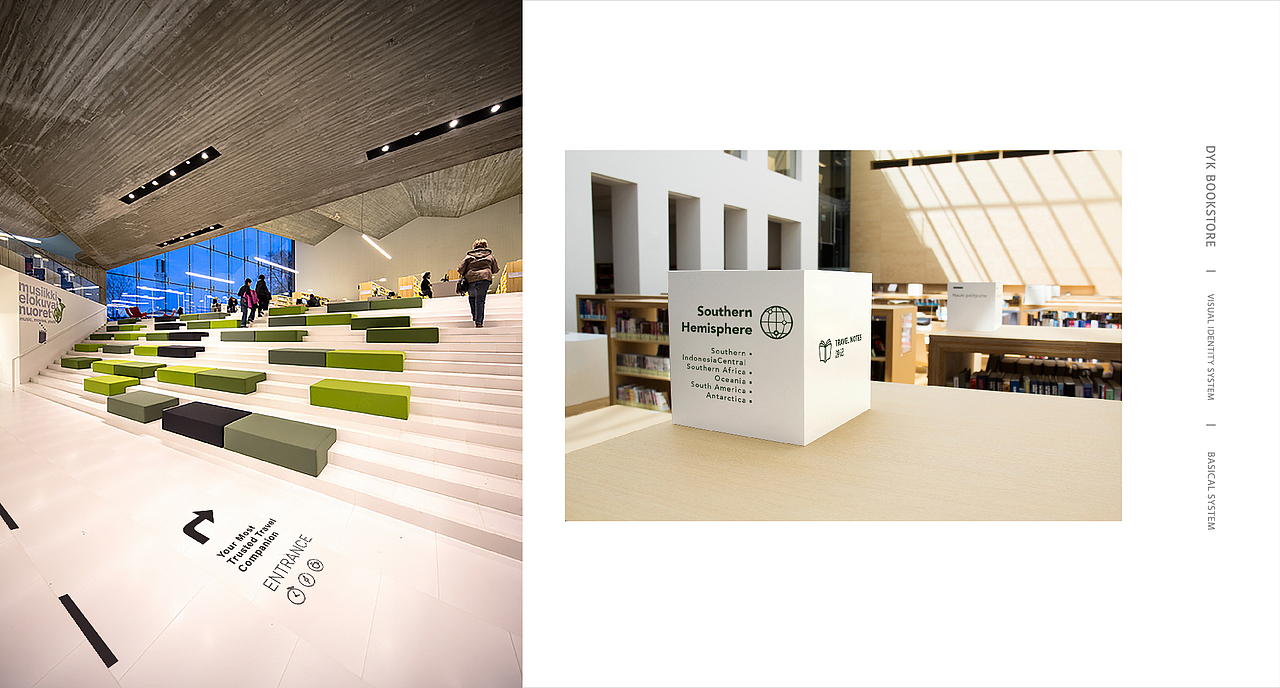 途书馆LOGO及延展设计