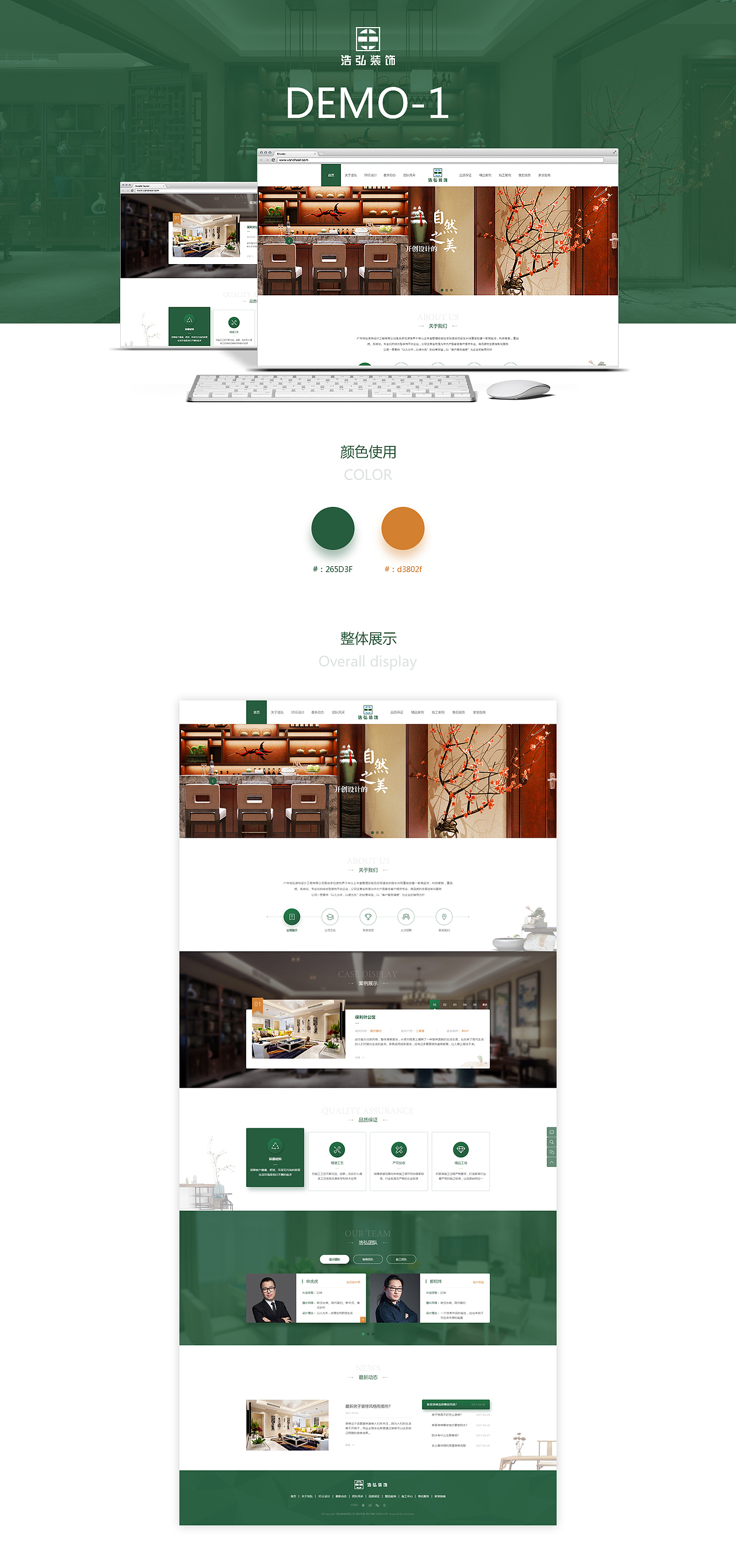 一些官网作品（图ZODg1OTQwMzI=） - 企业官网 - 站酷设计师Mr丶T_柴原创素材 - 站酷ZCOOL