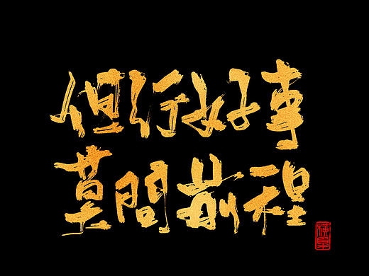 一堆写给小姐姐的