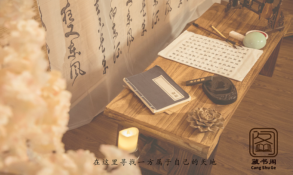 古風書屋—“藏書閣”vi視覺識別手冊（圖ZMzEyODUzNTIw） - 品牌 - 站酷設計師日落加州原創(chuàng)素材 - 站酷ZCOOL