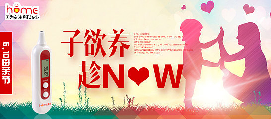 迪士尼冰雪奇缘玩具玩偶海报变形金刚各种海报图（图ZNTA1Mjk3MDA=） - 电商 - 站酷设计师蓝雨欣原创素材 - 站酷ZCOOL