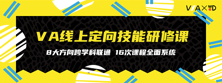 艺术留学机构新媒体banner海报