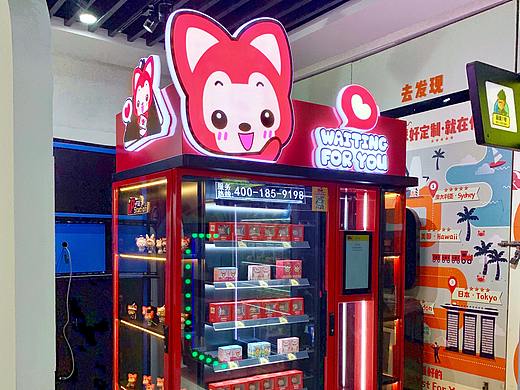 盲盒玩偶机成品照片