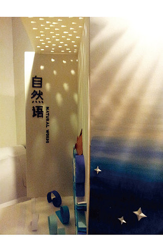 自然语（图ZMTAyNDAzNjQ=） - 展陈设计 - 站酷设计师kemin01原创素材 - 站酷ZCOOL