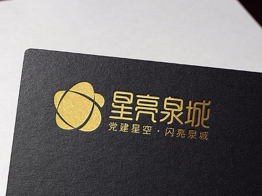 党建星空LOGO设计
