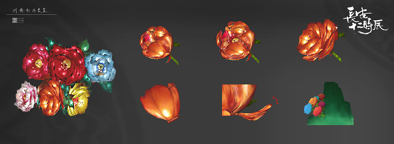 《长安十二时辰》（下）（图ZMTc4NDAyODk2） - 概念设定 - 站酷设计师北斗北工作室原创素材 - 站酷ZCOOL