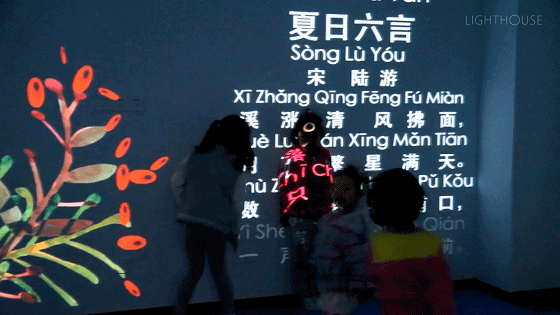 沉浸式空间—春夏秋冬（图ZMjAyNjk3ODc2） - 展陈设计 - 站酷设计师LightHouseLAB原创素材 - 站酷ZCOOL