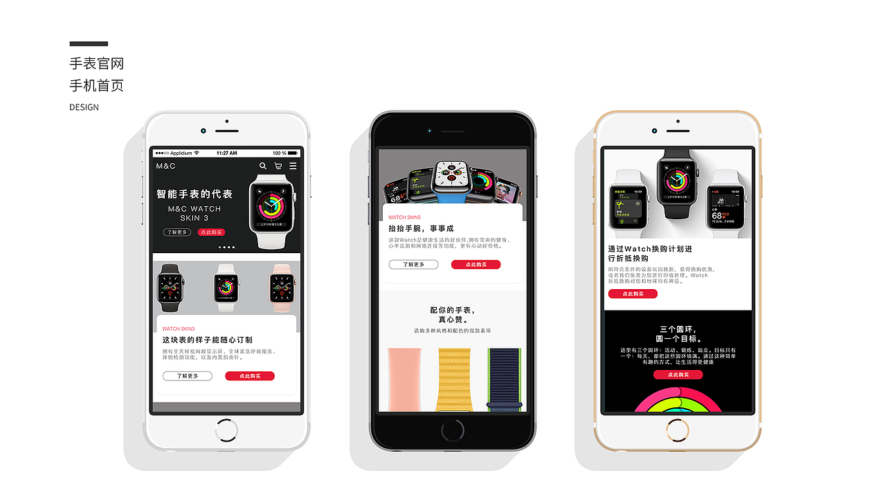 2020作品集（图ZMjE2NDkzNDU2） - 移动端网页 - 站酷设计师帅过头原创素材 - 站酷ZCOOL
