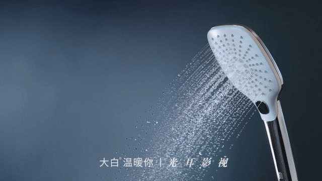 #光耳3d Diiib大白恒温款花洒（图ZMjY2MDM3MjAw） - 动画/影视 - 站酷设计师光耳大正原创素材 - 站酷ZCOOL
