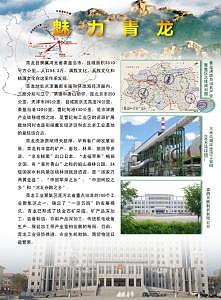 投資網(wǎng)站（圖ZMjg3NDE4OA==） - 主題/皮膚 - 站酷設(shè)計(jì)師中國(guó)設(shè)計(jì)公司原創(chuàng)素材 - 站酷ZCOOL