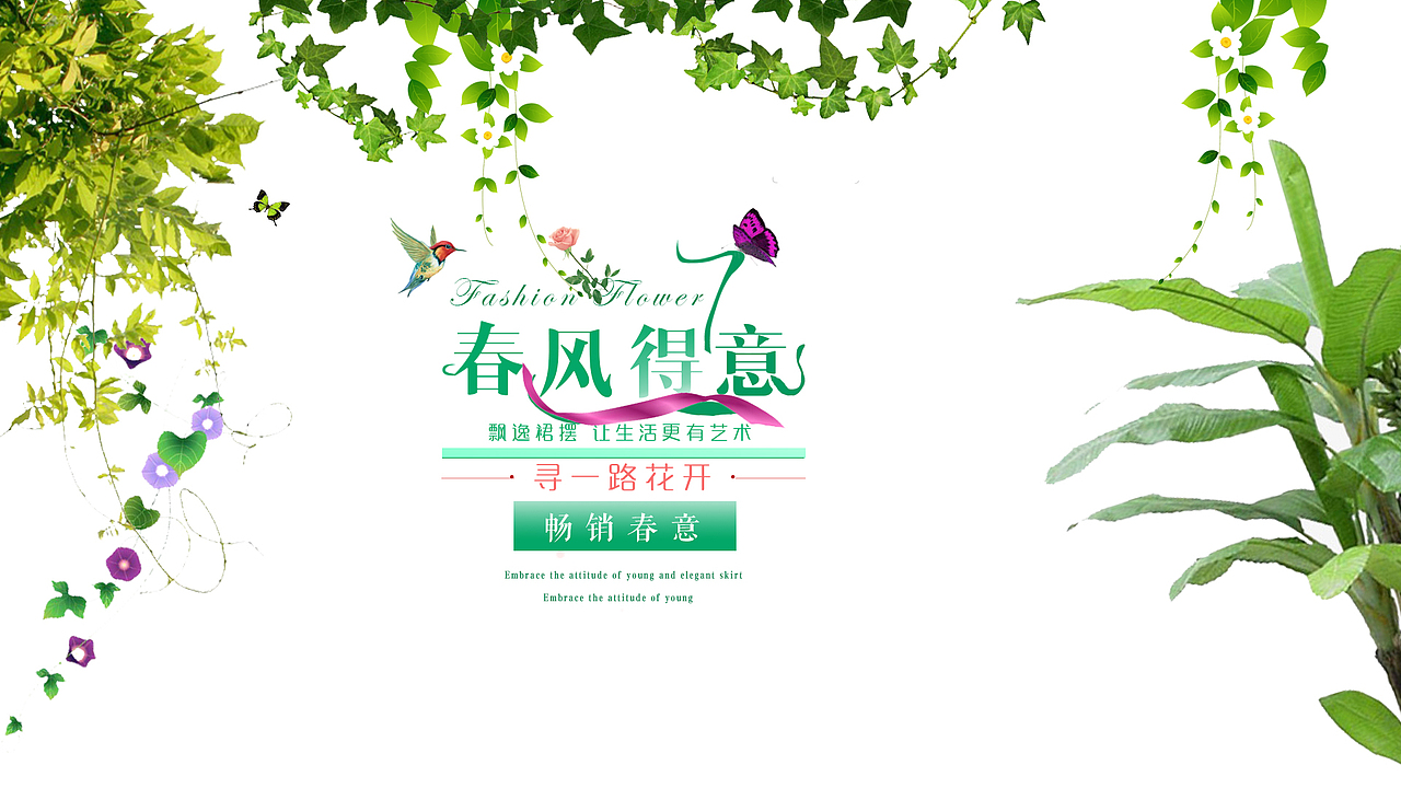 简洁大气风格海报（图ZODU1MTA2NDg=） - 海报 - 站酷设计师PD织梦原创素材 - 站酷ZCOOL