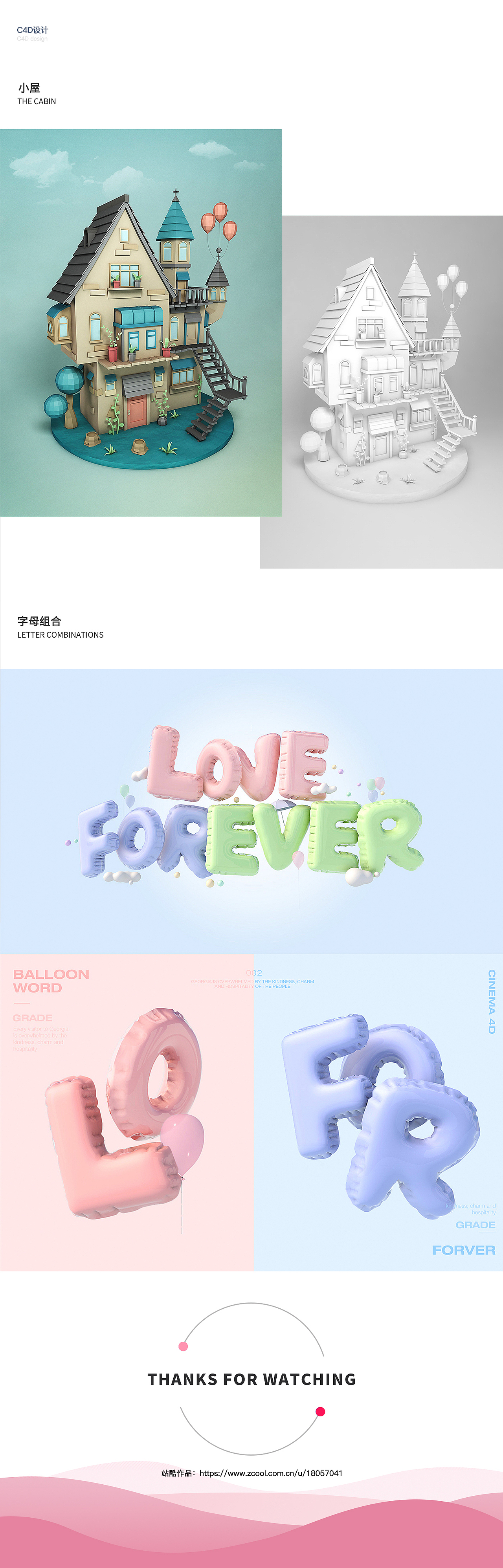 Portfolio integration