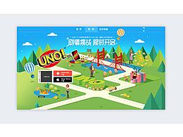 UNO一起優(yōu)諾官網(wǎng)-扁平2.5D