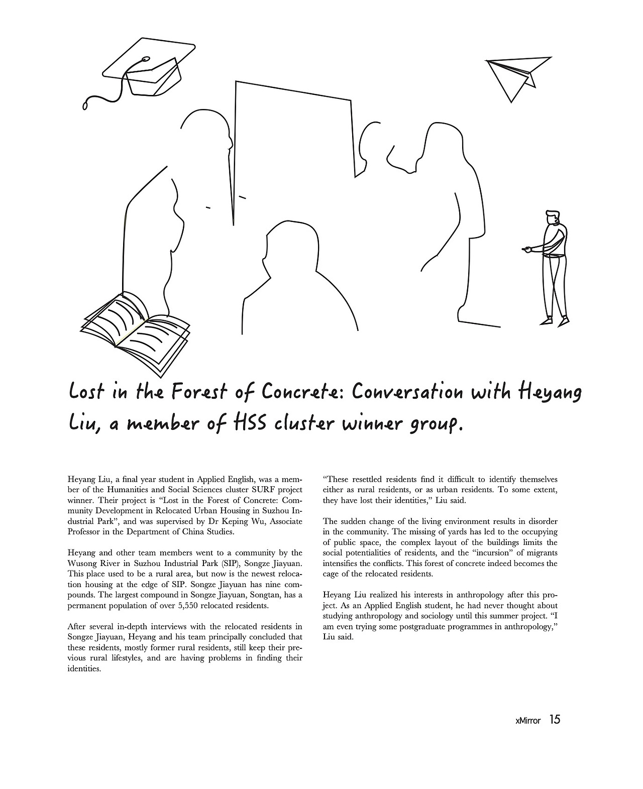 (平面设计）学生杂志 X mirror 03