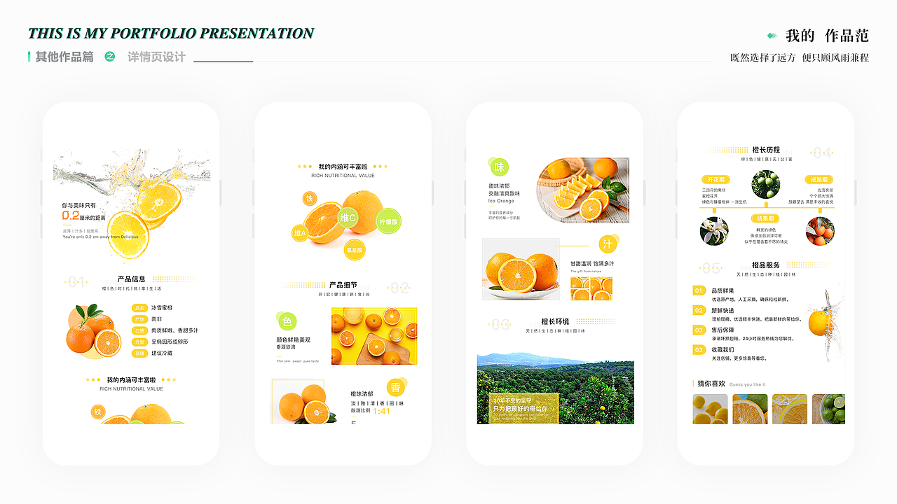 乘风破浪 —— Lionet的纪念作品集（二）（图ZMjI0MjI3NzU2） - 其他 - 站酷设计师奔跑的Lionet原创素材 - 站酷ZCOOL