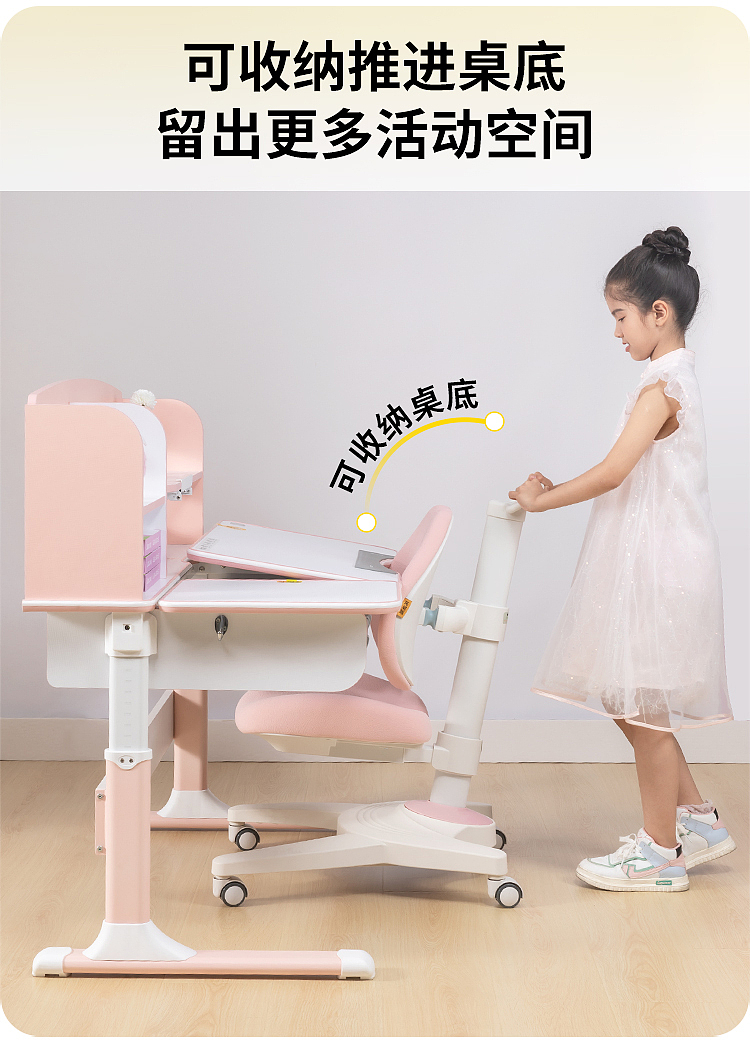 家具摄影电商详情页设计儿童学习桌椅儿童书桌（图ZMzY1NTQ2MjIw） - 产品摄影 - 站酷设计师石宏798原创素材 - 站酷ZCOOL