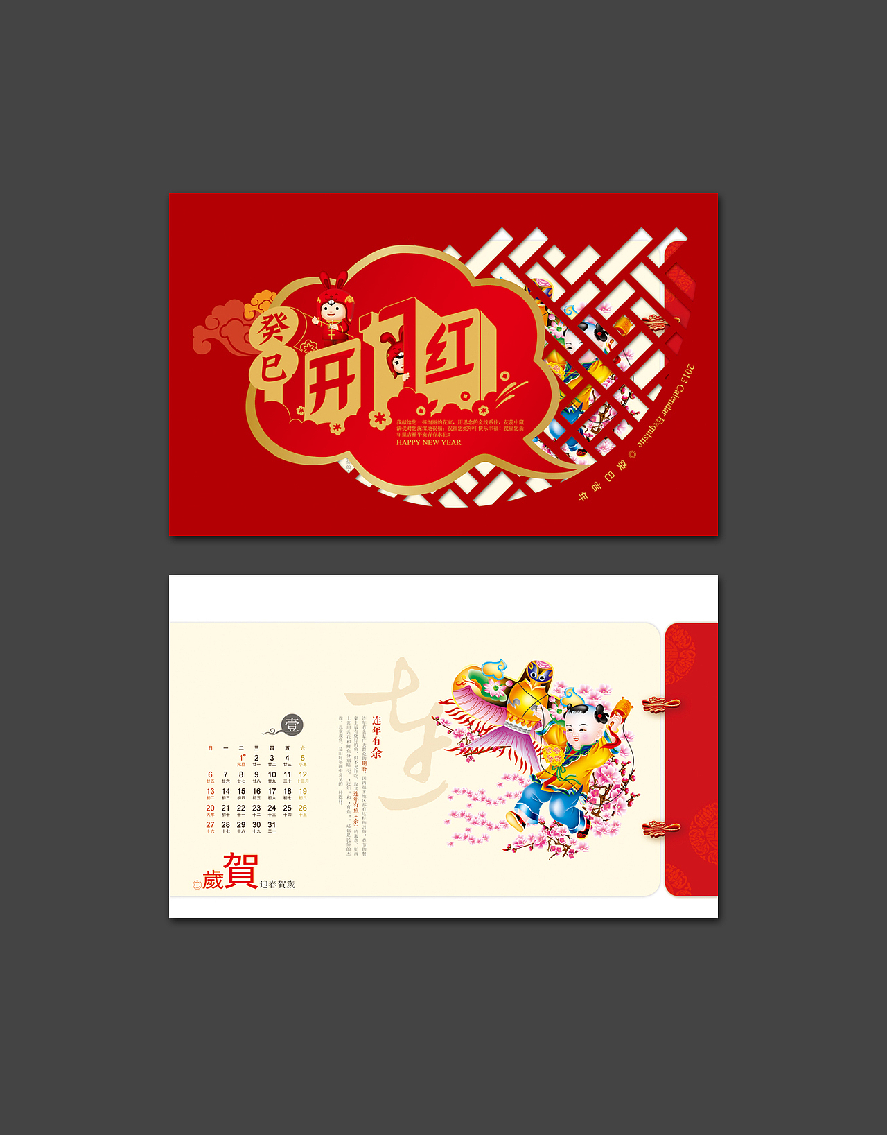 卡片设计（仅供观看）（图ZMzY0ODE1Mjg=） - 宣传物料 - 站酷设计师Five1994原创素材 - 站酷ZCOOL