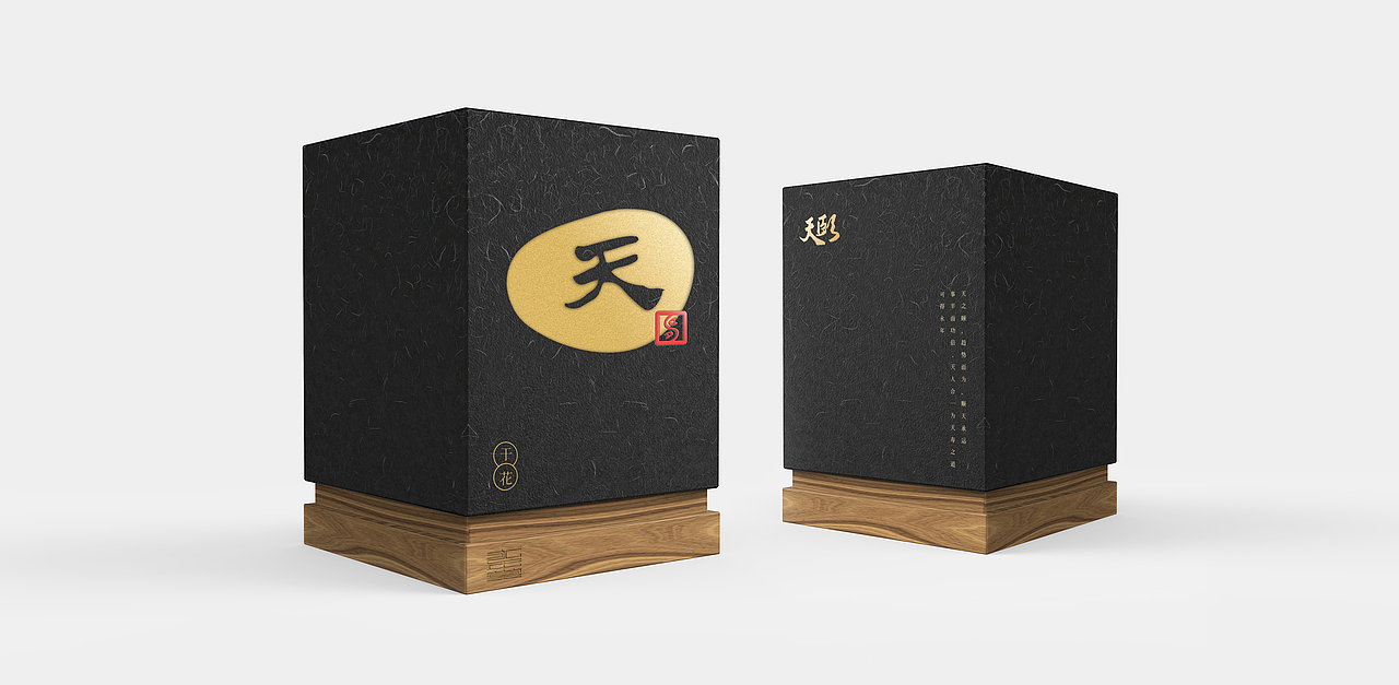永年堂品牌形象设计（图ZOTk4MTg1NjA=） - 包装 - 站酷设计师垃圾场里的大怪鲨原创素材 - 站酷ZCOOL
