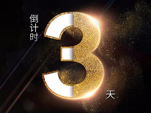 大学士高铁预热海报（个人主页-ZMjYyMTY5MDA=） - 海报 - 站酷设计师summer咕噜咕噜原创素材 - 站酷ZCOOL