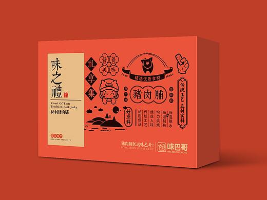 味巴哥礼盒及猪肉脯包装