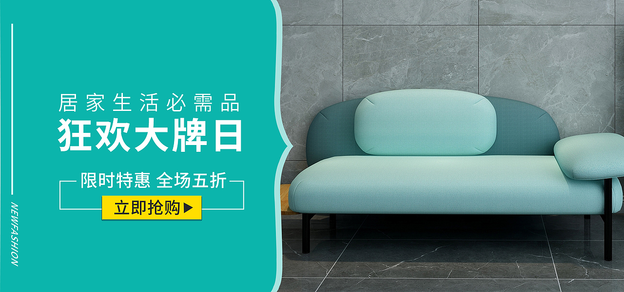 BANNER（图ZMjA0OTI0NDQw） - 宣传物料 - 站酷设计师Ujsnbdj原创素材 - 站酷ZCOOL