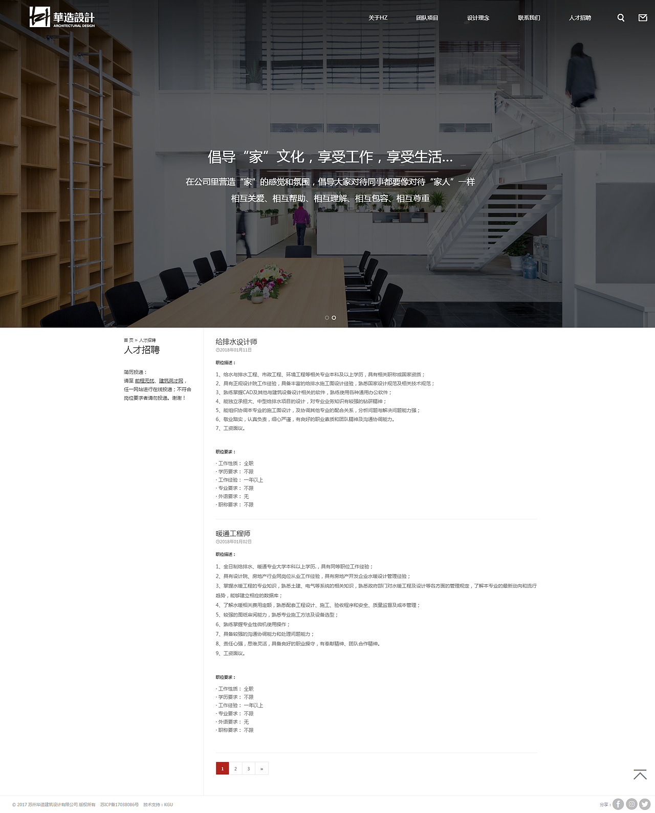 华造设计【空谷KGU-高端网站建设】（图ZMjQ1MTYyNDM2） - 企业官网 - 站酷设计师空谷KGU原创素材 - 站酷ZCOOL