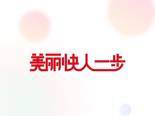 妆点app（个人主页-ZNTEyMzI1MTY=） - APP界面 - 站酷设计师Z23017596原创素材 - 站酷ZCOOL