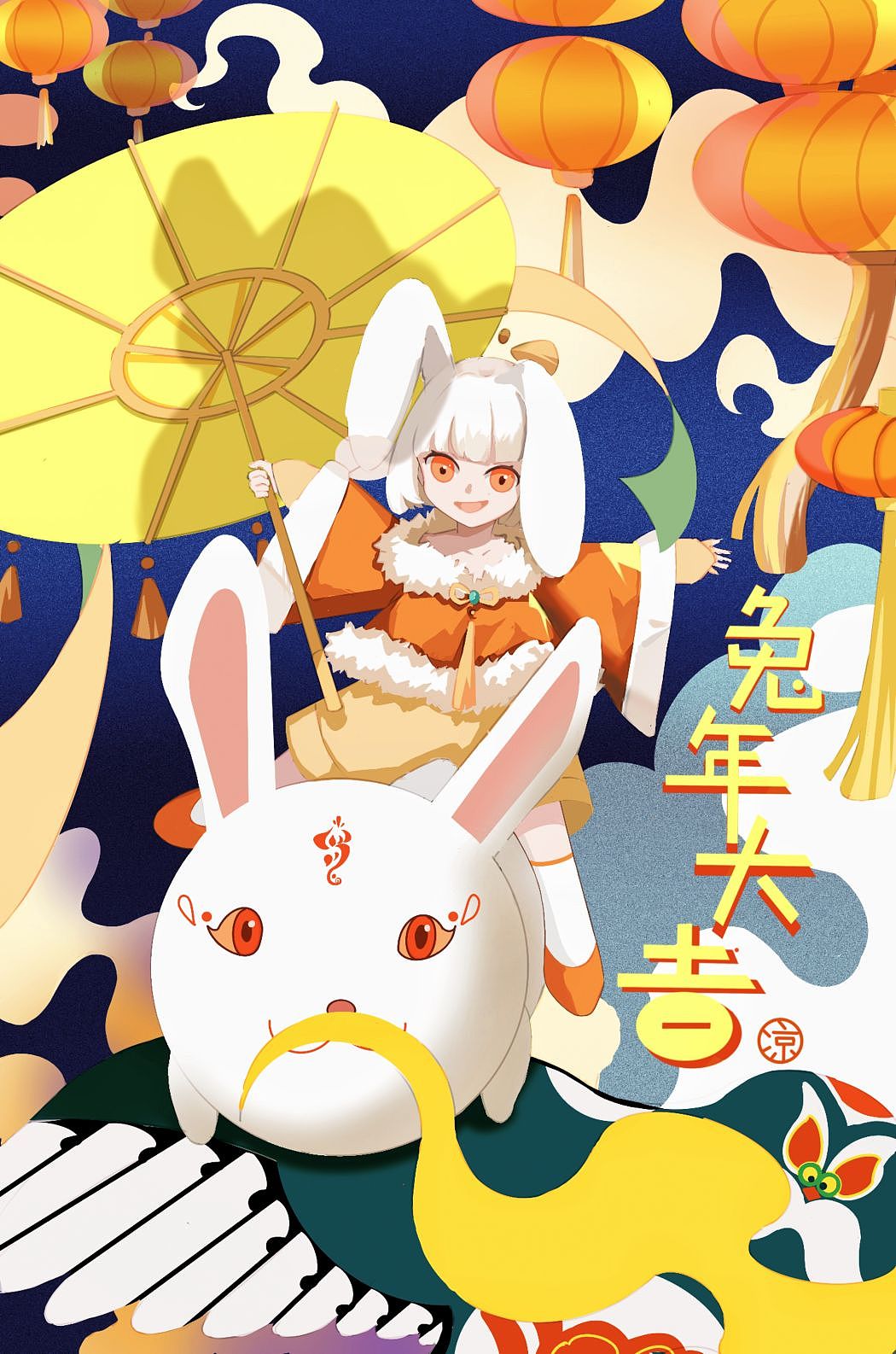 新年贺图，兔年贺图（图ZMzI4MTUzMDYw） - 商业插画 - 站酷设计师凉君原创素材 - 站酷ZCOOL