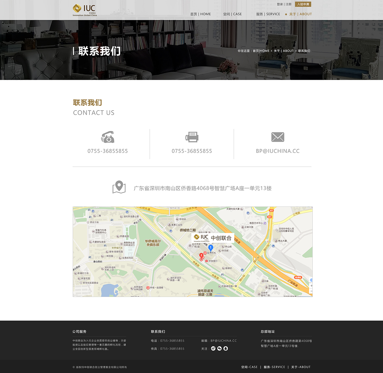 整站設(shè)計——中創(chuàng)聯(lián)合空間項目（圖ZNjIxMTk5NTY=） - 企業(yè)官網(wǎng) - 站酷設(shè)計師小獅子_cxh原創(chuàng)素材 - 站酷ZCOOL