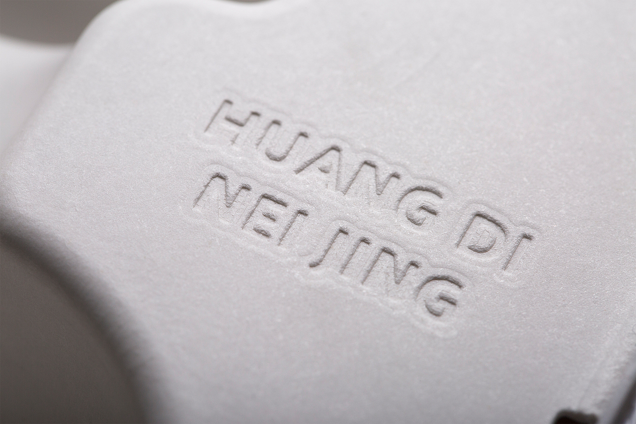 黄帝内经是中国的经典之作（图ZMTQxNDc1NDky） - 包装 - 站酷设计师大家创库原创素材 - 站酷ZCOOL