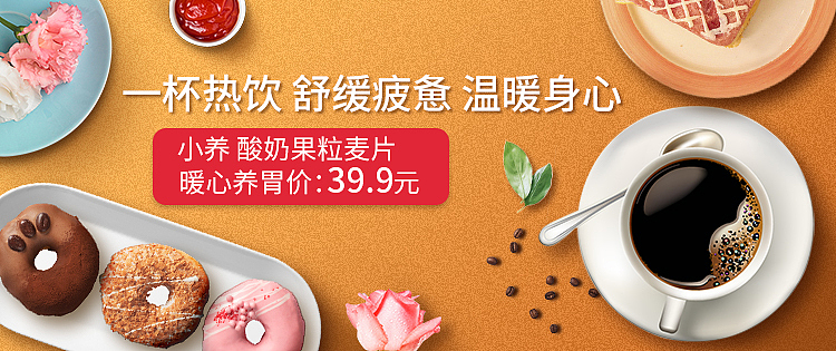 生鲜百货 banner 2019（2）