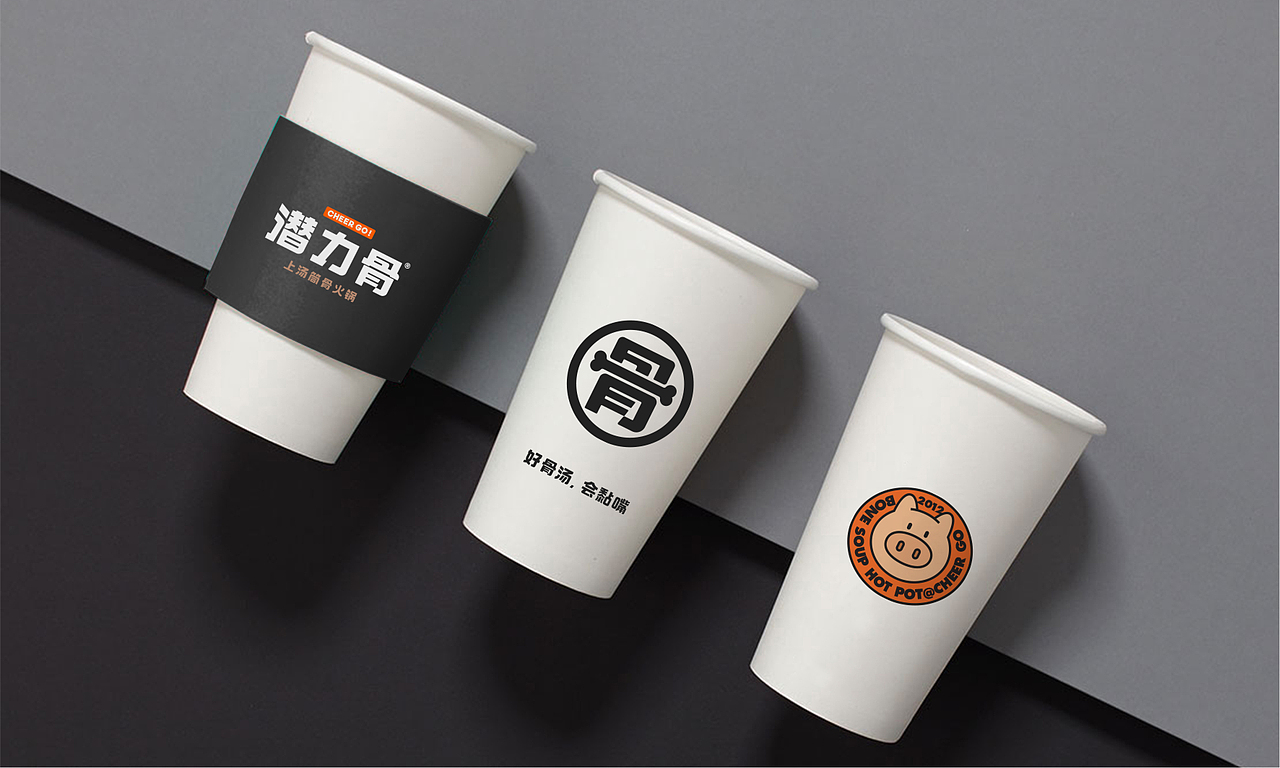 火锅品牌 | 潜力骨 X 理所设计（图ZMjI1NTU4MTIw） - 品牌 - 站酷设计师理所设计原创素材 - 站酷ZCOOL
