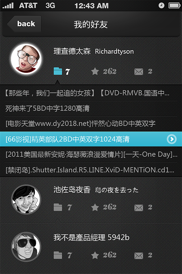 视频播放器APP界面设计效果图（图ZNjIzODE0NA==） - APP界面 - 站酷设计师STEVE_TSO原创素材 - 站酷ZCOOL