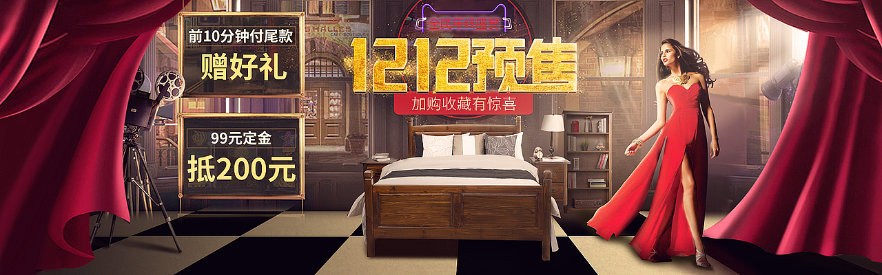 双12海报，练习（图ZOTgwOTk2MTI=） - 海报 - 站酷设计师未来90原创素材 - 站酷ZCOOL