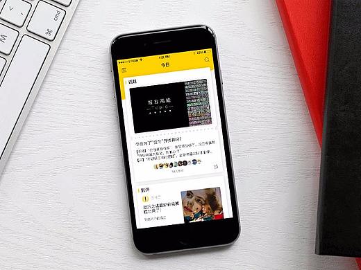 毒舌电影APP改版