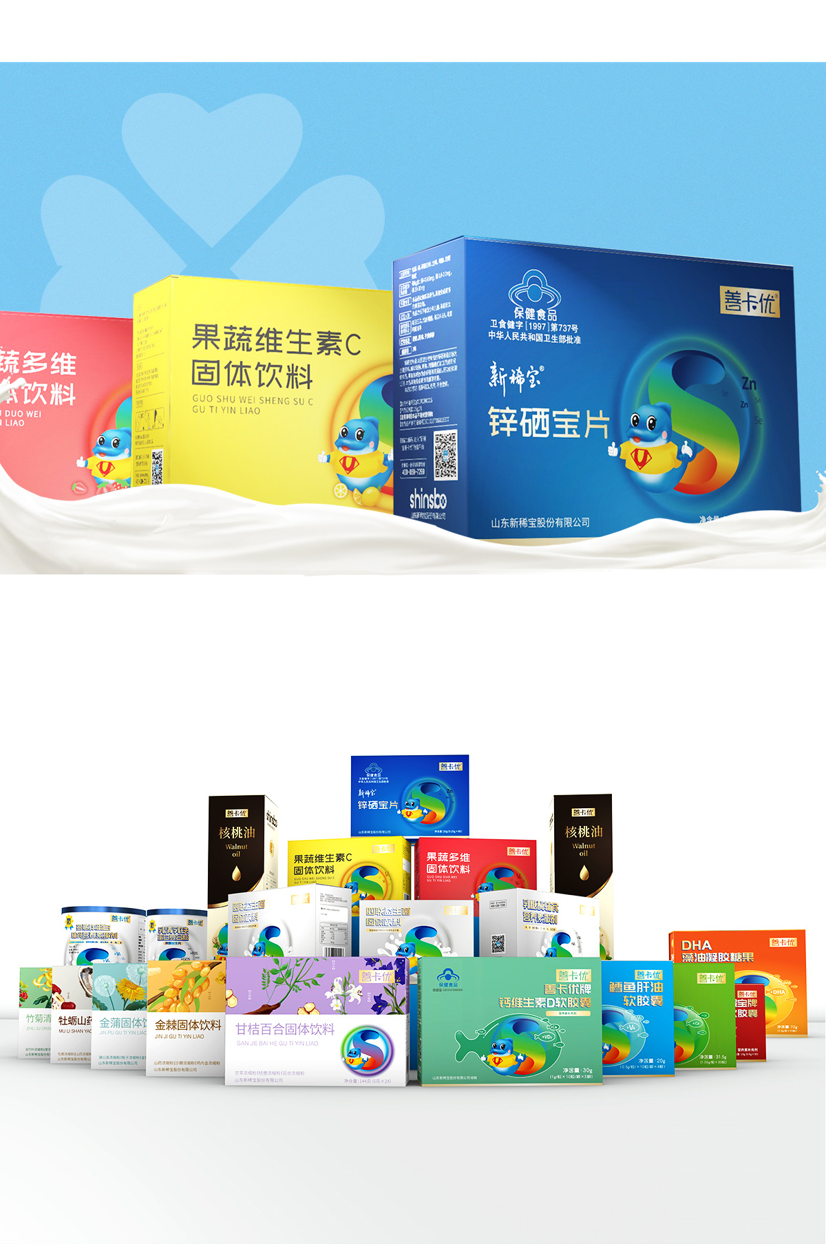 时装设计师点点