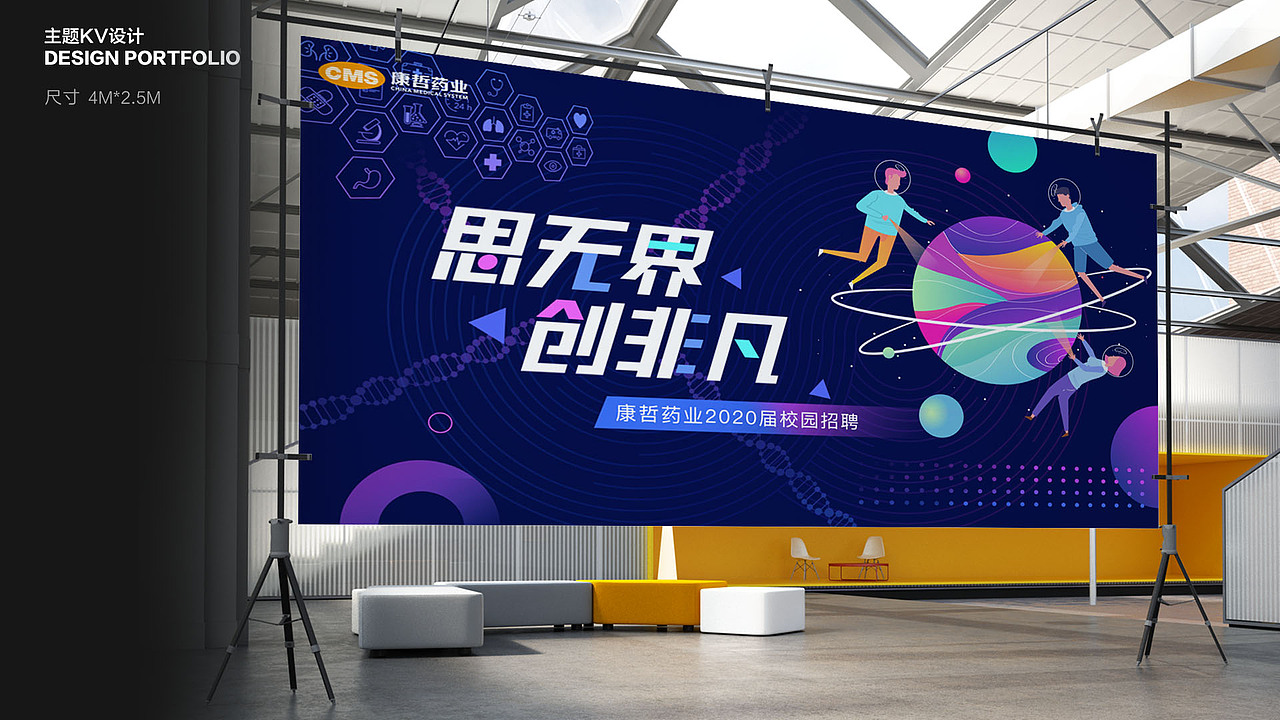 作品（图ZMjAxODA5Mjg4） - 品牌 - 站酷设计师SmiluZeng原创素材 - 站酷ZCOOL