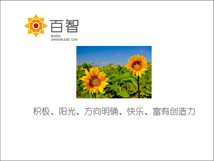 百智出行360度护航（图ZNDg0NzUzOTI=） - Logo - 站酷设计师小卫设计原创素材 - 站酷ZCOOL