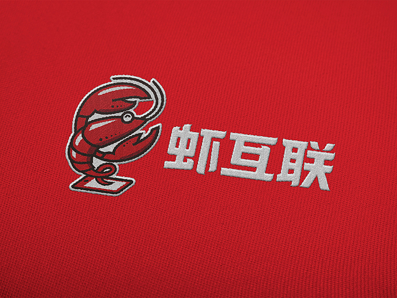 无限波丨餐饮丨虾互联