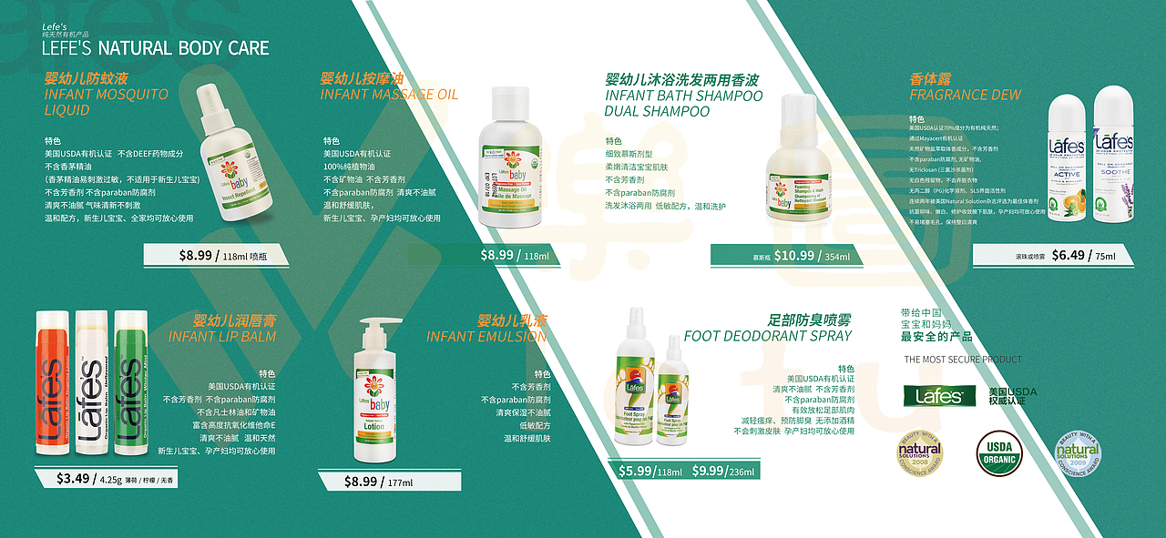 乐图创意-折页设计案例