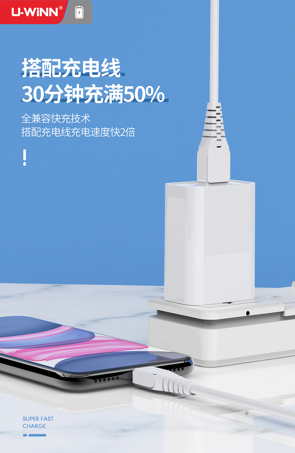 部分充电器详情页渲染图（图ZMjA3Mzk2NTAw） - 电子产品 - 站酷设计师鸡窝上线原创素材 - 站酷ZCOOL