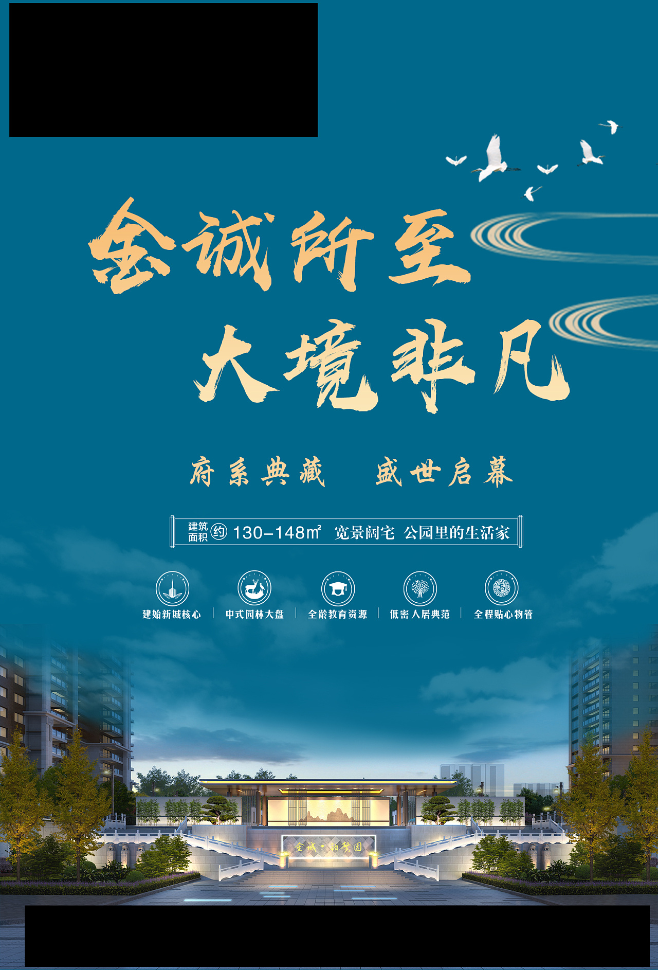 地产单张|平面|海报|喝杯酒 - 原创作品 - 站酷 (zcool)