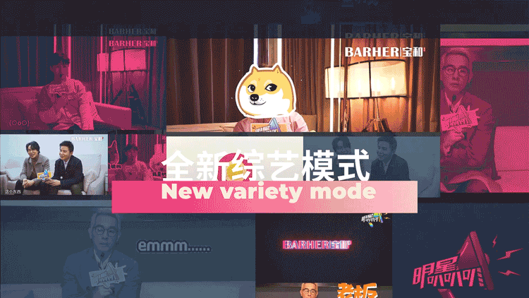 明星叭叭叭|抖音短视频综艺（图ZMjA0NjE3NTMy） - 短片 - 站酷设计师滕怼怼原创素材 - 站酷ZCOOL