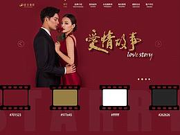 网页