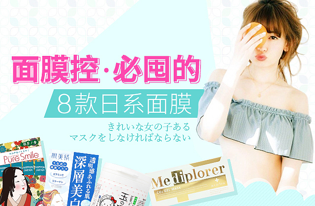 Banner海报图8 美妆化妆品 护肤类（图ZMzA0NzI1MzY=） - 运营设计 - 站酷设计师宅钕筱沫沫原创素材 - 站酷ZCOOL