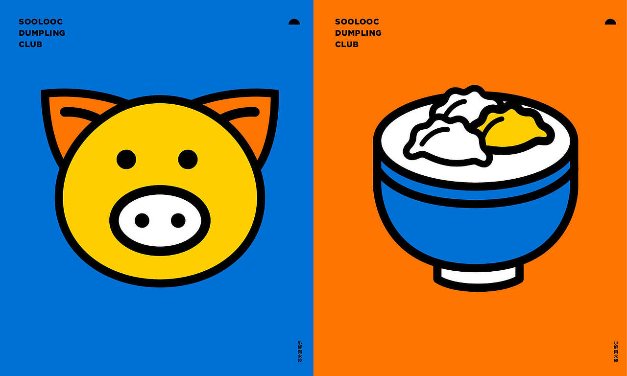 2017 理所作品合集 Vol 1.0（图ZMTAzMzIzNDIw） - 品牌 - 站酷设计师理所设计原创素材 - 站酷ZCOOL