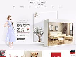 家具