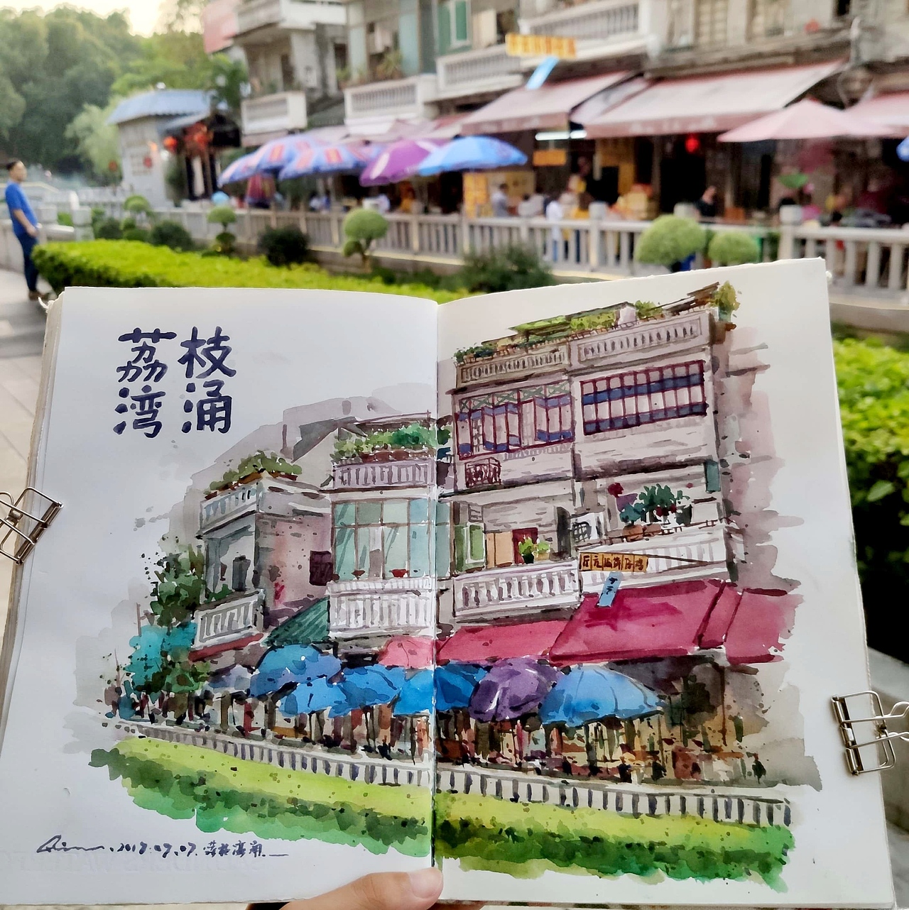 荔枝湾-画画写生（图ZMTc1NjA4Mjcy） - 绘画 - 站酷设计师画画的陈一丘原创素材 - 站酷ZCOOL